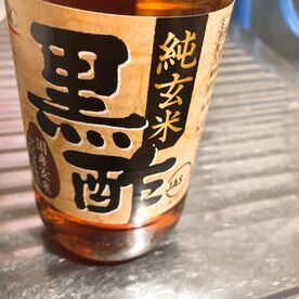 ホットクックレシピ 手羽元のさっぱり な黒酢煮 レシピ 作り方 By ミートソース 楽天レシピ